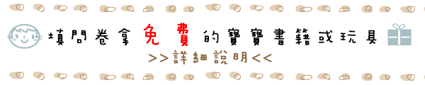 Questionnaire