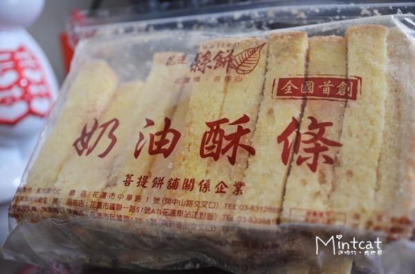 【人氣團購美食】聽說等4個月的超夯奶油酥條來自花蓮縣餅菩提餅舖