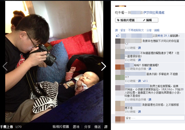 capture-20130417-002117