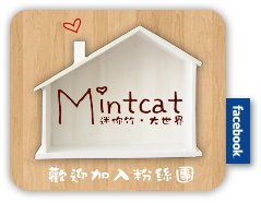 加入粉絲團