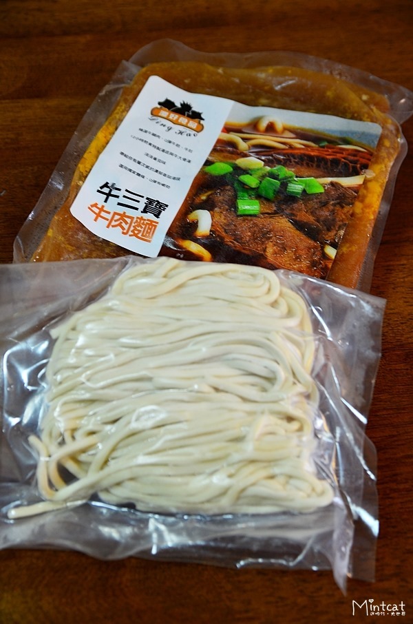 濎好產品 (2)