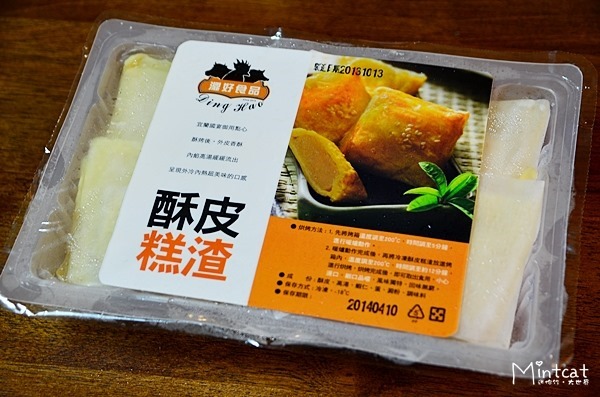 濎好產品 (3)