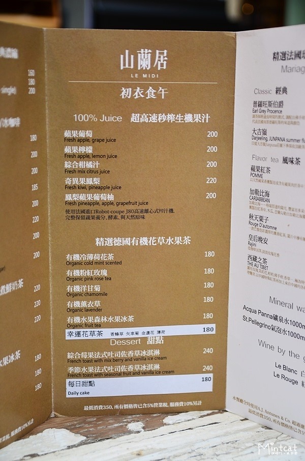 初衣食午 (19) 初衣食午 (19)