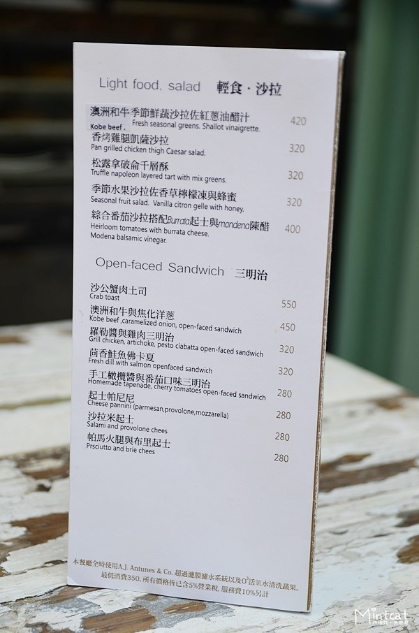 初衣食午 (21) 初衣食午 (21)