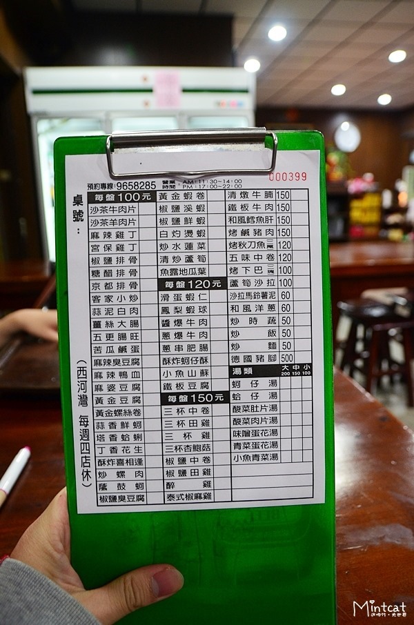 西河灣熱炒 (2)