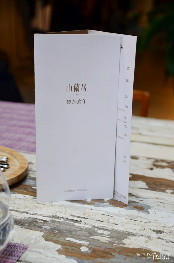 初衣食午 (4) 初衣食午 (4)