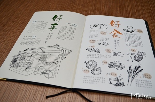 青田七六 (15) 青田七六 (15)
