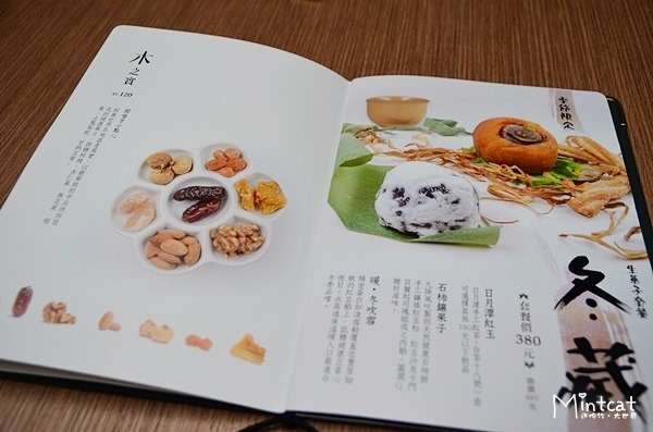 青田七六 (16) 青田七六 (16)