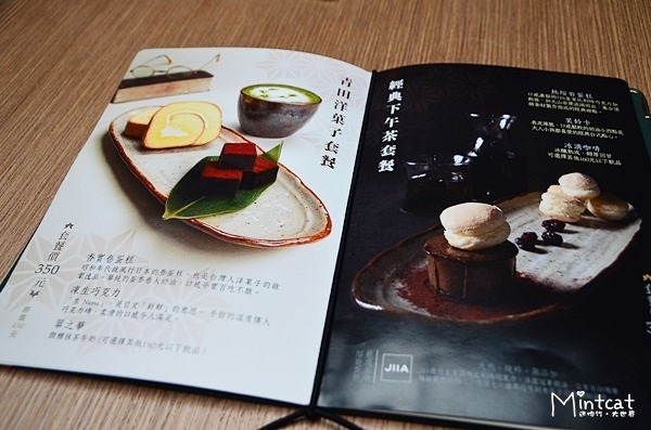 青田七六 (17) 青田七六 (17)
