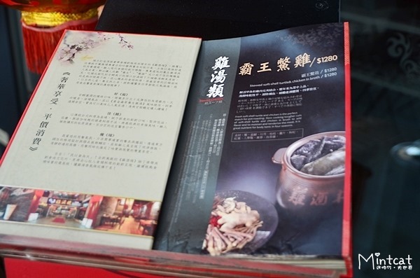 雞酒棧 (3)