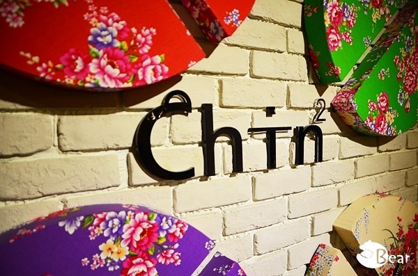 Chin Chin Cafe Chin Chin Cafe