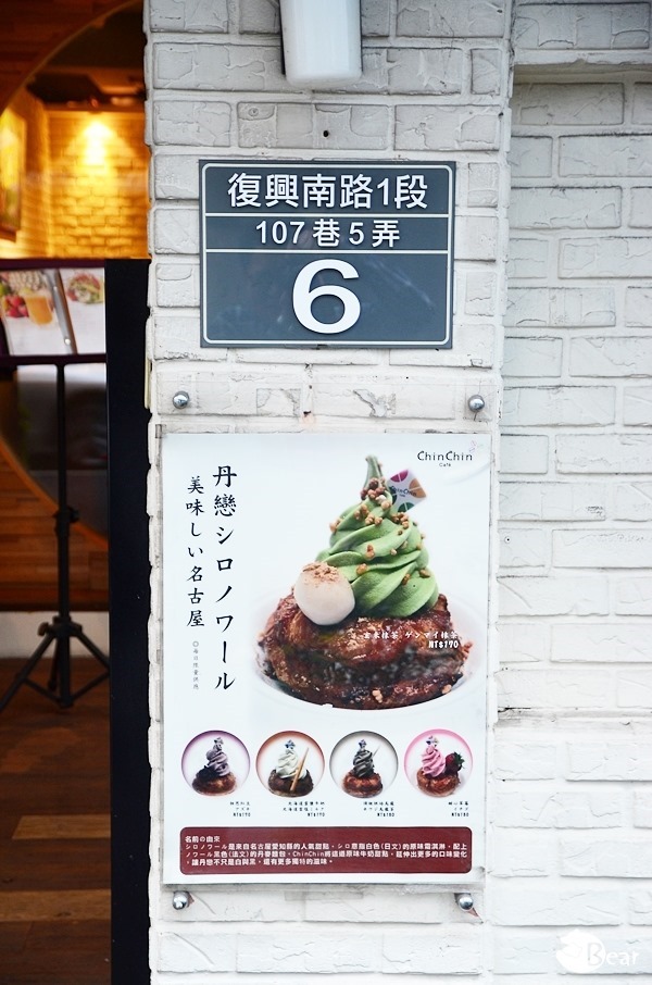 Chin Chin Cafe Chin Chin Cafe