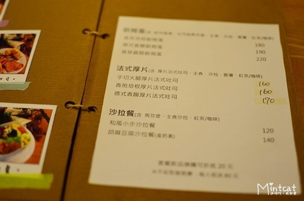 鄉村小步 (2) 鄉村小步 (2)