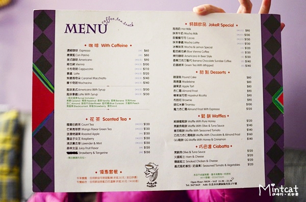JokeR coffee (1)