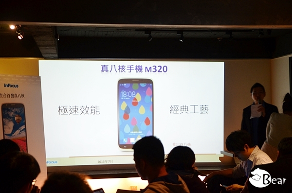 Infocus M320