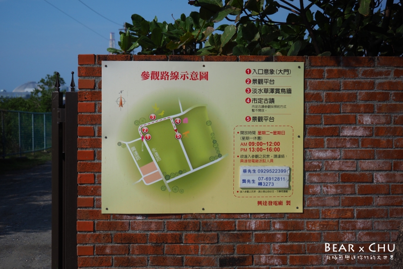 kaohsiung329.JPG