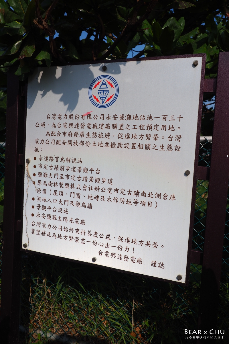 kaohsiung336.JPG