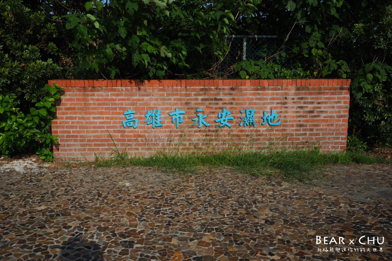 kaohsiung408.JPG