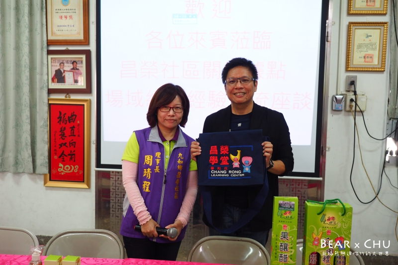 pingtung20161204-85.JPG