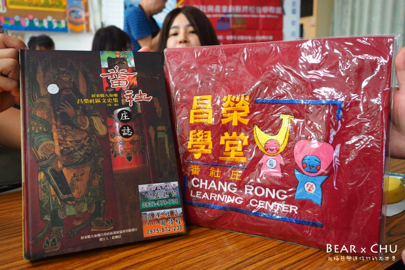 pingtung20161204-92.JPG