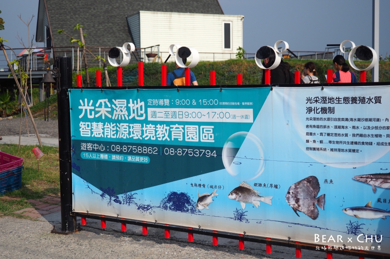 pingtung20161204-268.JPG