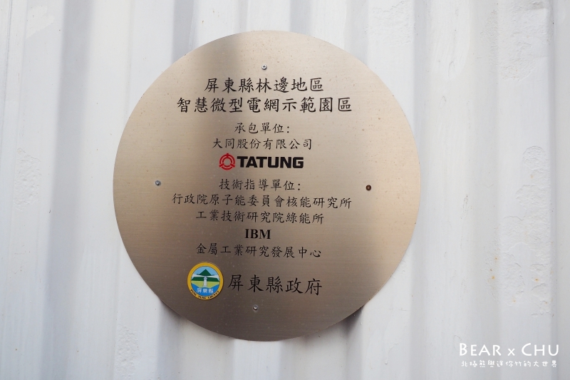 pingtung20161204-345.JPG