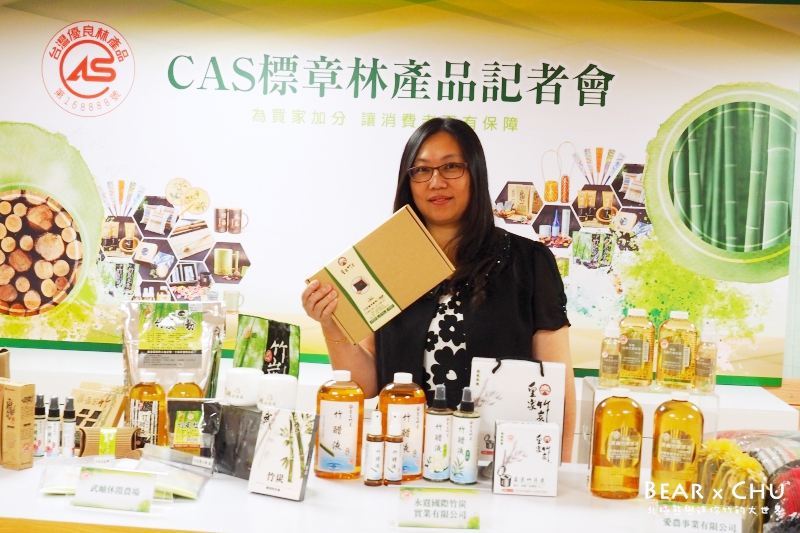 CAS林產品竹炭12.jpg
