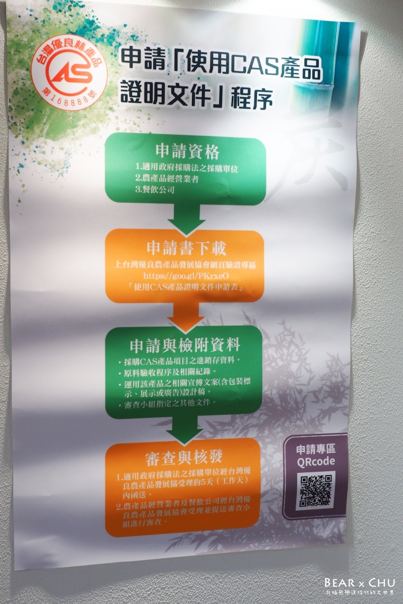 CAS林產品竹炭23.jpg