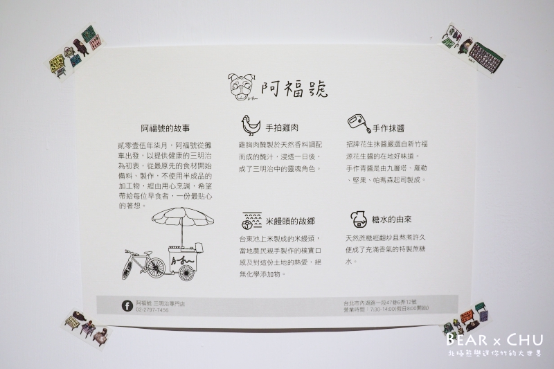 P5210610.JPG