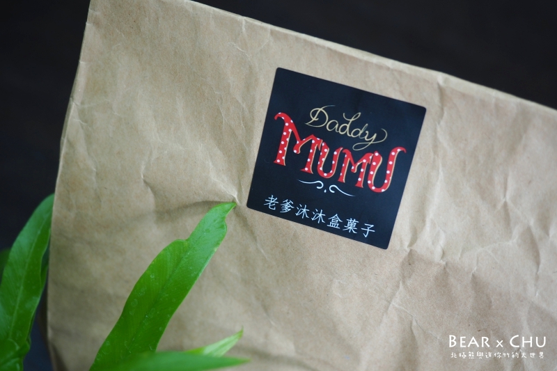 老爹沐沐司康1.jpg