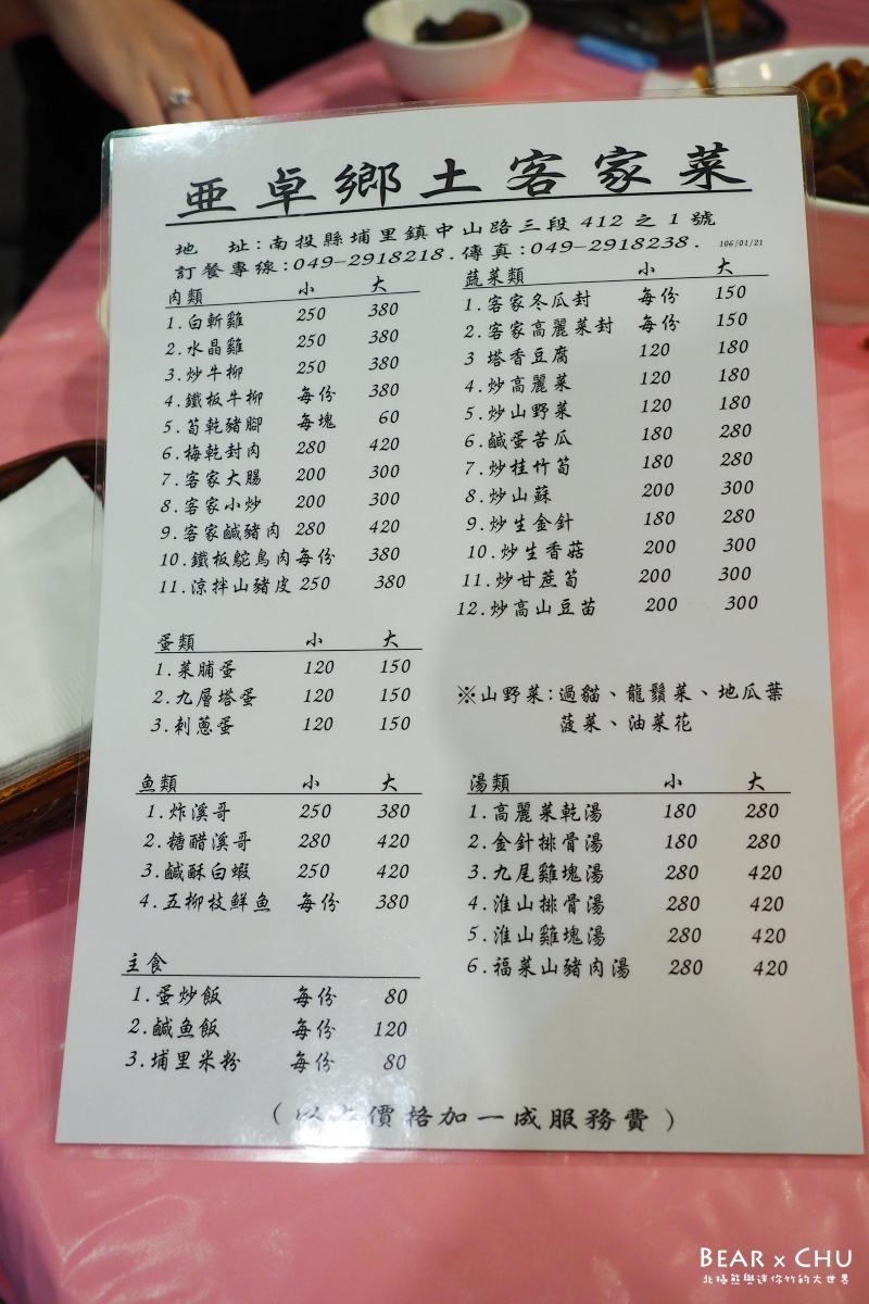 batch_P1304583.JPG
