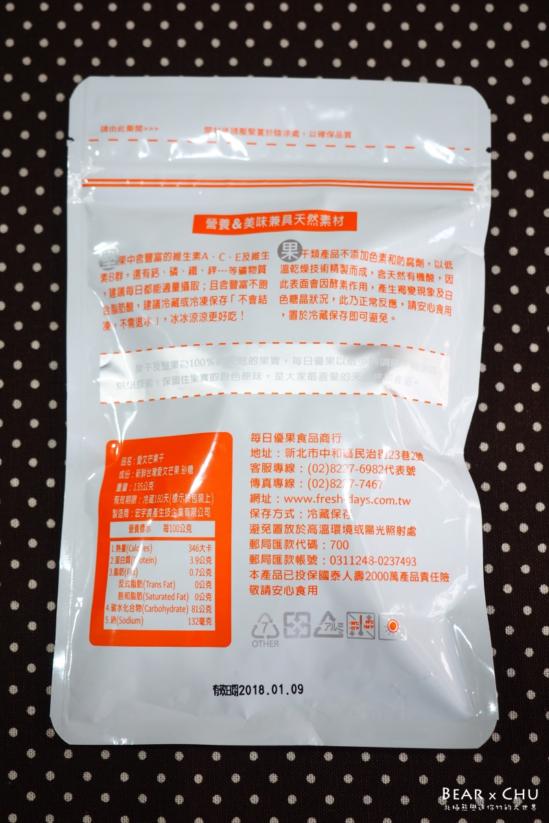 batch_P7160127.JPG