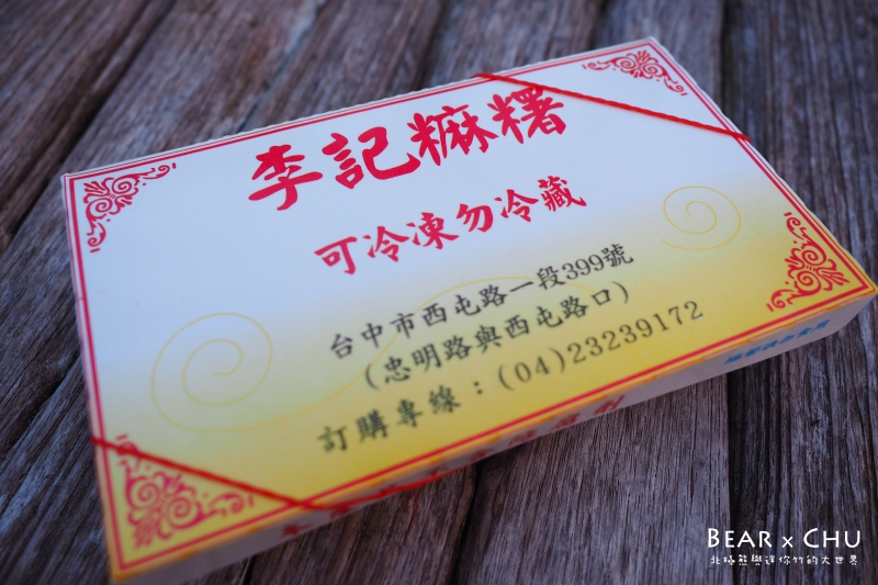 batch_P9090110.JPG