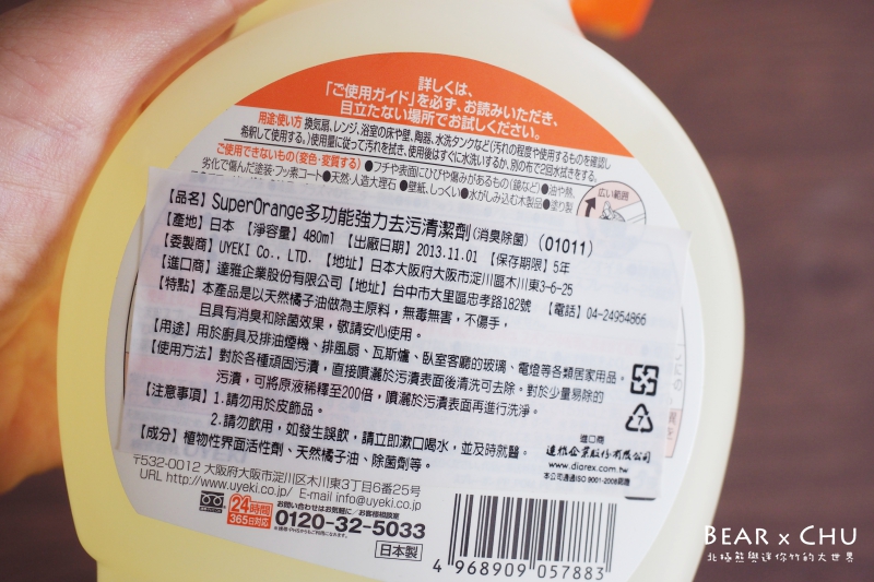 batch_P9150373.JPG
