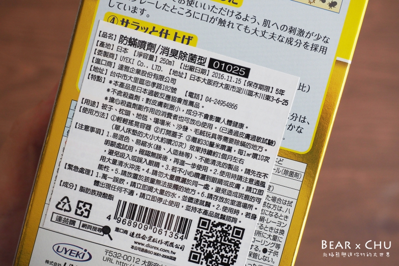 batch_P9150378.JPG