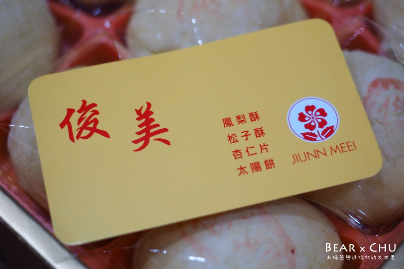 batch_P9170127.JPG