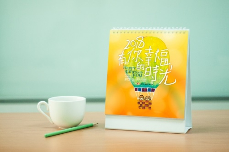 2018calendar_1.jpg