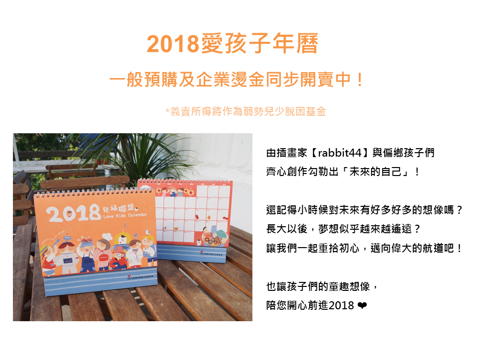 投影片2(9).png