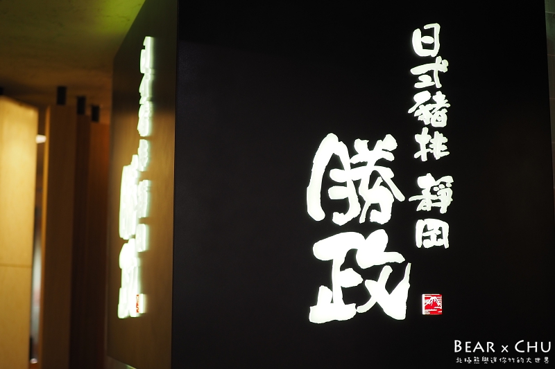 點爭鮮_20180111-120828.JPG