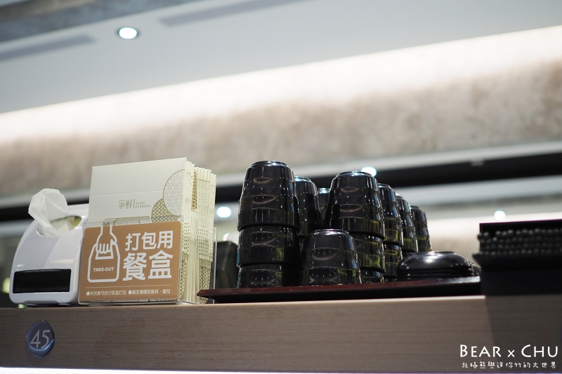點爭鮮_20180116-120430.JPG