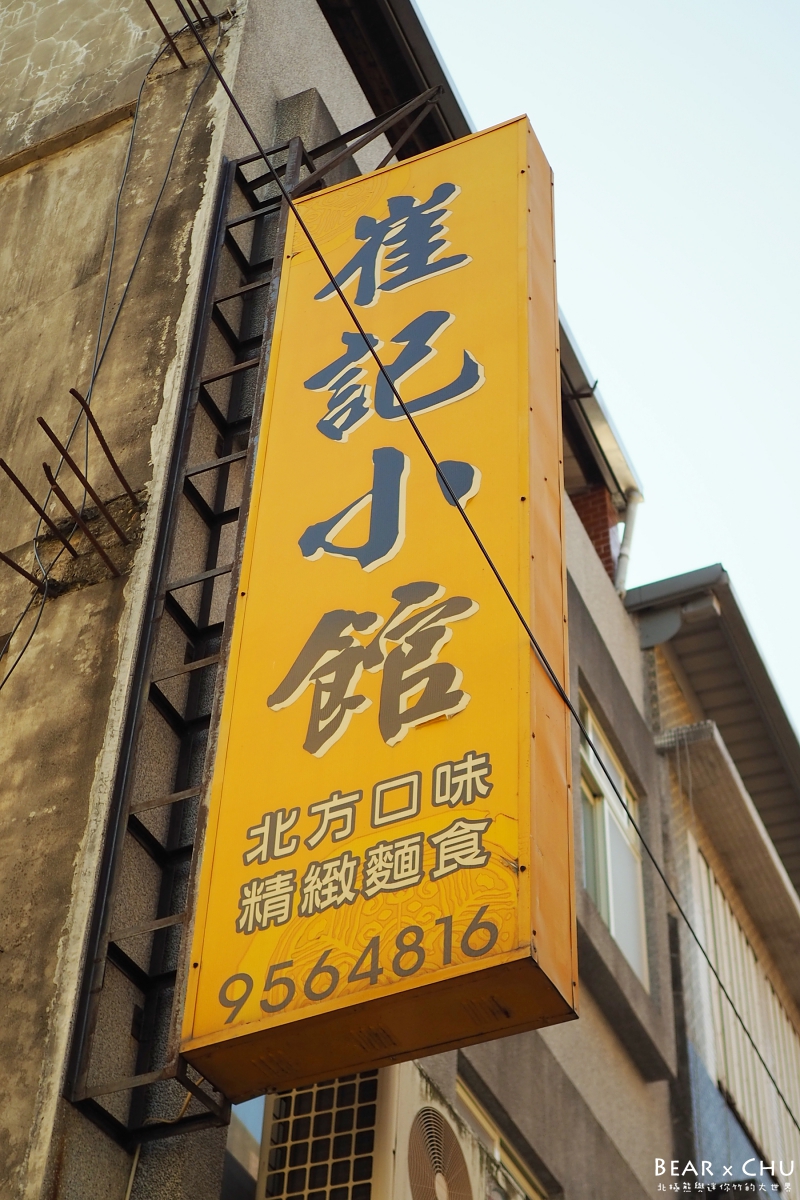 batch_PC240367.JPG