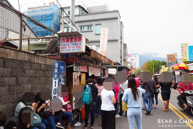 花蓮炸彈蔥油餅黃車1.JPG