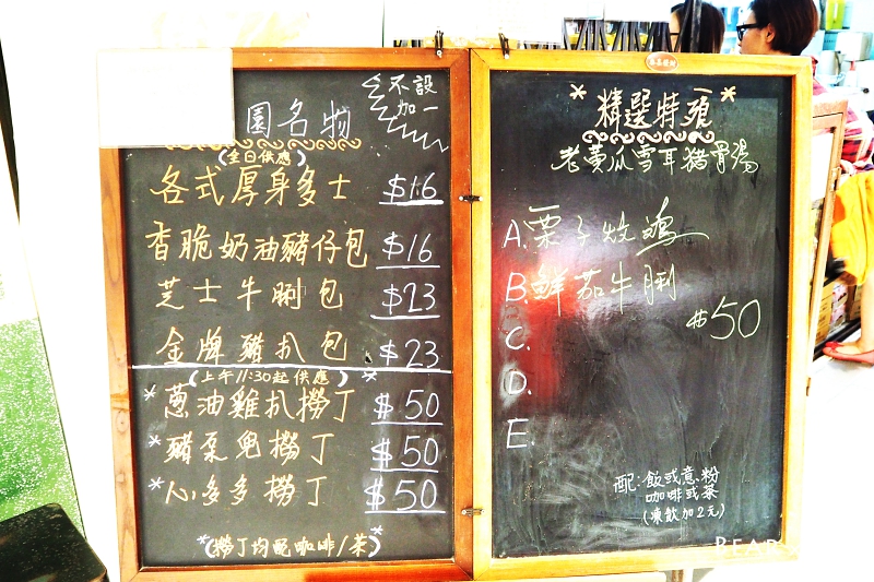香港蘭芳園尖沙咀_20151115-131904.JPG