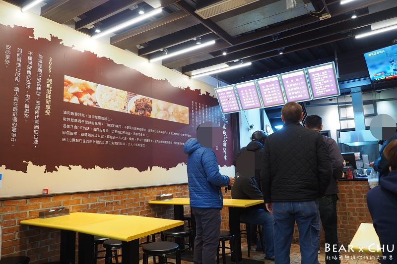 新竹廟口小吃_20180225-194022.JPG