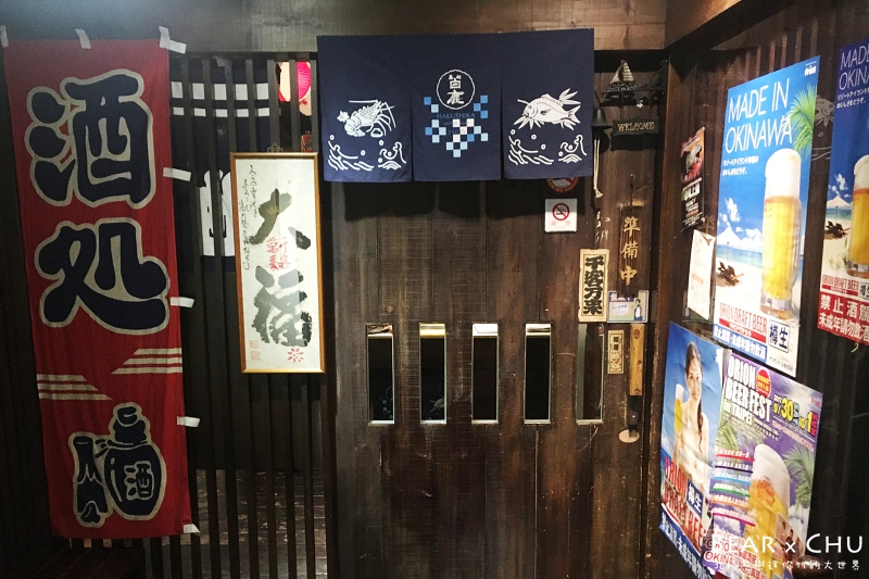 大福平價日式食堂_20180331-140356.jpg