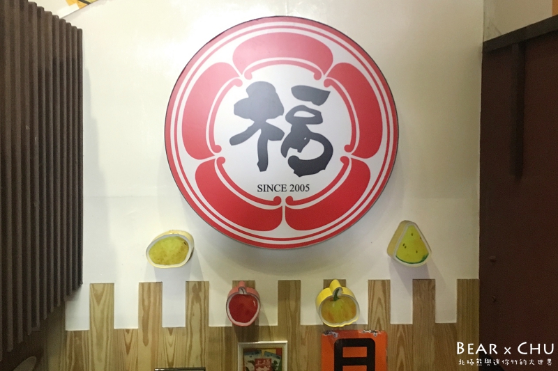 大福平價日式食堂_20180331-140421.jpg
