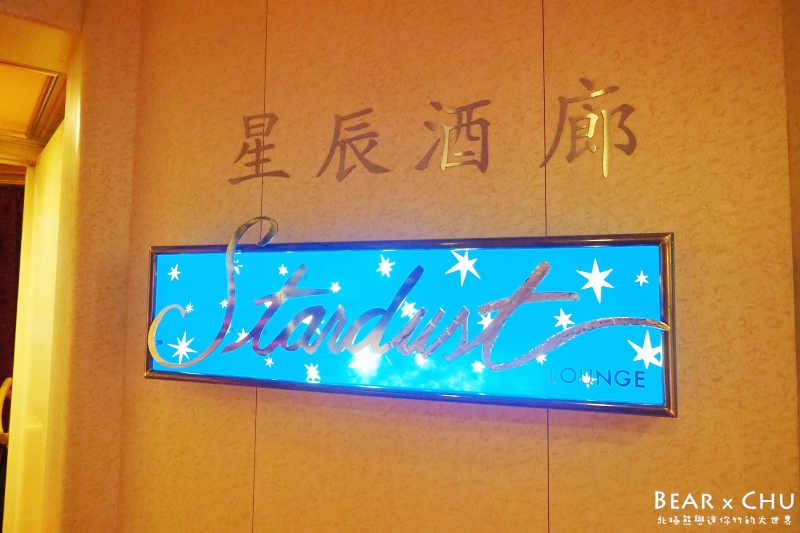 麗星郵輪表演_20180318-200110.JPG