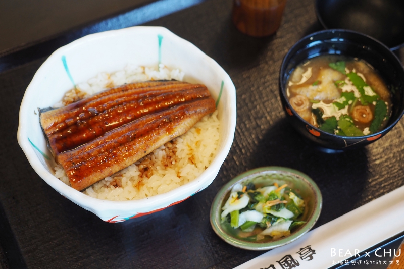 日本石垣島和風亭日式定食_20180319-124606.JPG