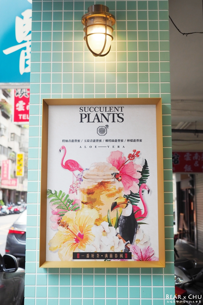 台北春芳號_20181103-110234.JPG