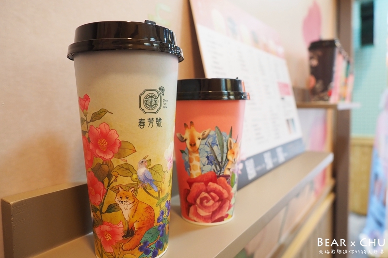 台北春芳號_20181103-110530.JPG